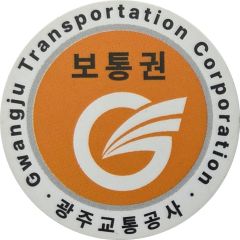 Metro Token - Gwangju Single ticket