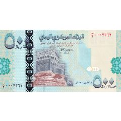 500 Rials