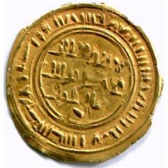 1/2 Dinar - al-Mukarram Ahmad Vassal of Fatimid - Aden mint