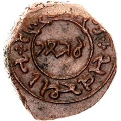 2 Paisa - Motisinghji