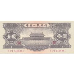 1 Yuan