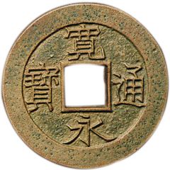 4 Mon `Kan`eitsūhō` Bosen, Reverse ト TO, Wide characters