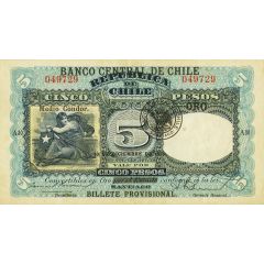 5 Pesos 1/2 Condor - provisional issue