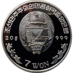 7 Won Henry Hudson Halfmoon