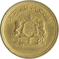 5 Santimat / Centimes - Hassan II FAO