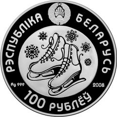 100 Roubles 2010 Olympic Games. Figure Skating