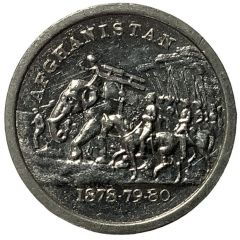 Token - Cleveland Petrol Afghanistan 1878-1880