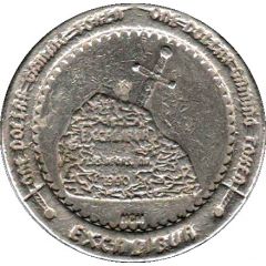 1 Dollar Gaming Token - Excalibur Casino Fair Maiden, Las Vegas, Nevada