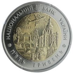 5 Hryven 85 Years of the Kyiv Oblast