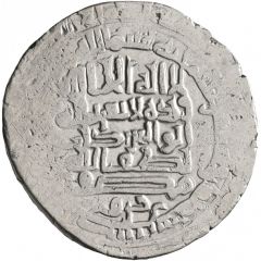 1 Dirham - `Uddat al-Dawla Abu Taghlib Nisibin