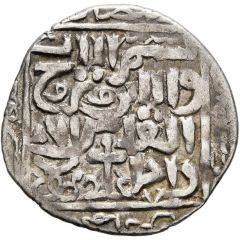 Dirham - Arghun Georgian Issue