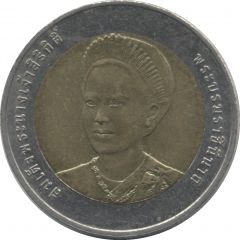 10 Baht - Rama IX Queen Sirikit