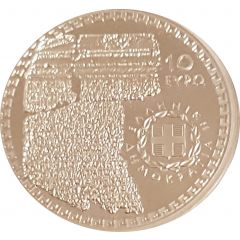 10 Euros Pindar