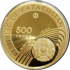 500 Tenge Olympic Games 2010 - Biathlon
