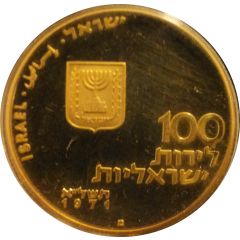 100 Lirot Let My People Go