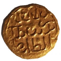 1 Dirham - Zain al-`Abidin I