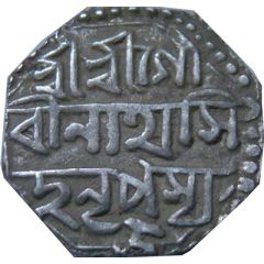1/2 Rupee - Gaurinath Singha