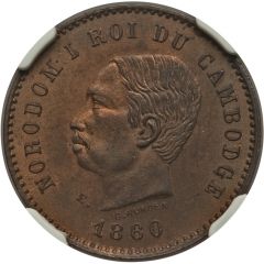 5 Centimes - Norodom I Essai