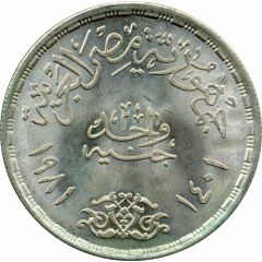 1 Pound FAO