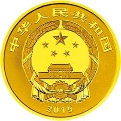 100 Yuan Auspicious Culture