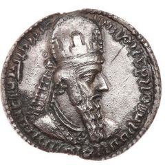 Drachm - Ardashir I
