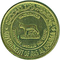Medal - Centennial of Rome brass