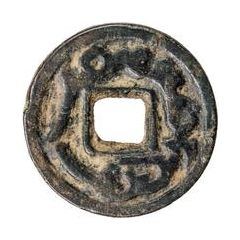 1 Cash - Tarkhun Samarqand, with hole