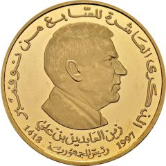 100 Dinars 1987 Coup d`état 10th Anniversary, Arabic legend