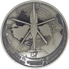 20 Lira Gökbey Helicopter