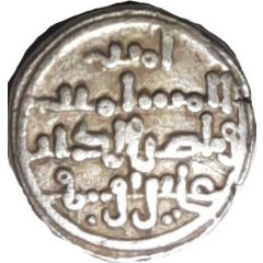 Qirat - `Ali b. Yusuf