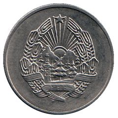 5 Bani