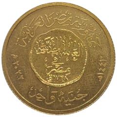 1 Pound Holy Family in Egypt