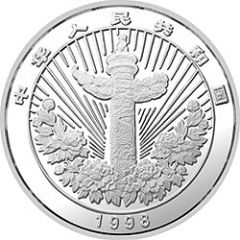 5 Yuan Auspicious Matters