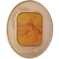 State Art Medal - Salvador Dali - 12 Tribes of Israel - Naphtali