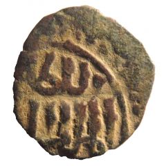 Fals - al-Nāṣir Muhammad I Halab Mint