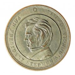 Civil War Token - Stephan Douglas Presidents House