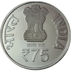 75 Rupees 75 Years of Supreme Court of India