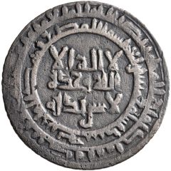 Fals - Ilyas al-Hajjaj Kharashkath