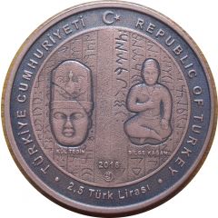 2,5 Lira Orkhon Monuments
