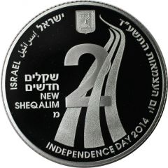 2 New Sheqalim Independence - National Water System