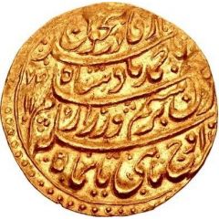 1 Mohur - Ahmad Shah Dar al-Sultanat Kabul mint