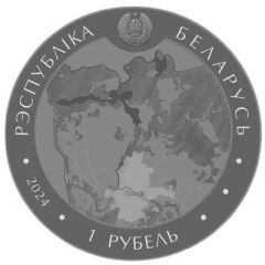 1 Rouble Augustow Canal