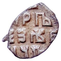 Kopeck - Peter I