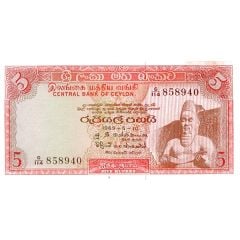 5 Rupees