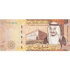 10 Riyals