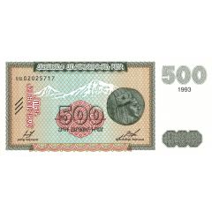 500 Dram