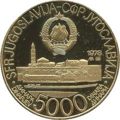 5000 Dinara Mediterranean Games