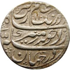 1 Rupee - Aurangzeb Narnol mint
