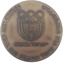 Medal - Olympic Games in Seoul