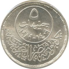 5 Pounds First Arab Olympics